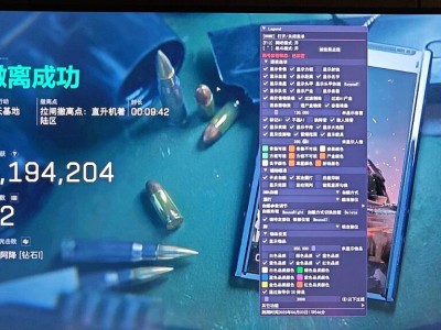 三角洲透视物资挂(免费版) - 全功能免费开放